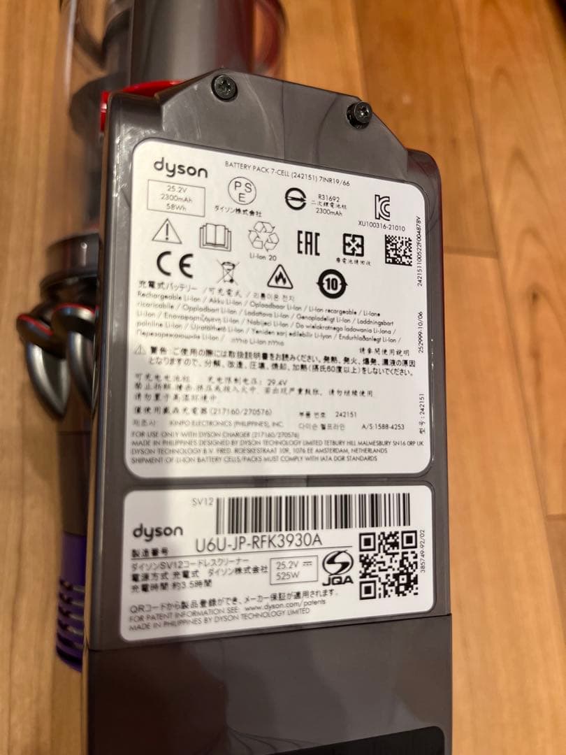 ダイソン コードレス 掃除機 Dyson Cyclone V10 Fluffy