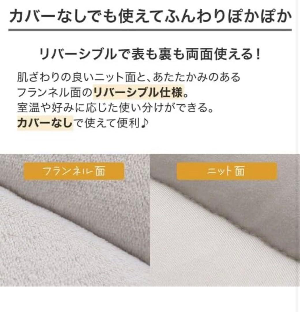定価:19,900円 ニトリ 年中快適 温度調整 掛け布団 抗菌防臭防 ダブル
