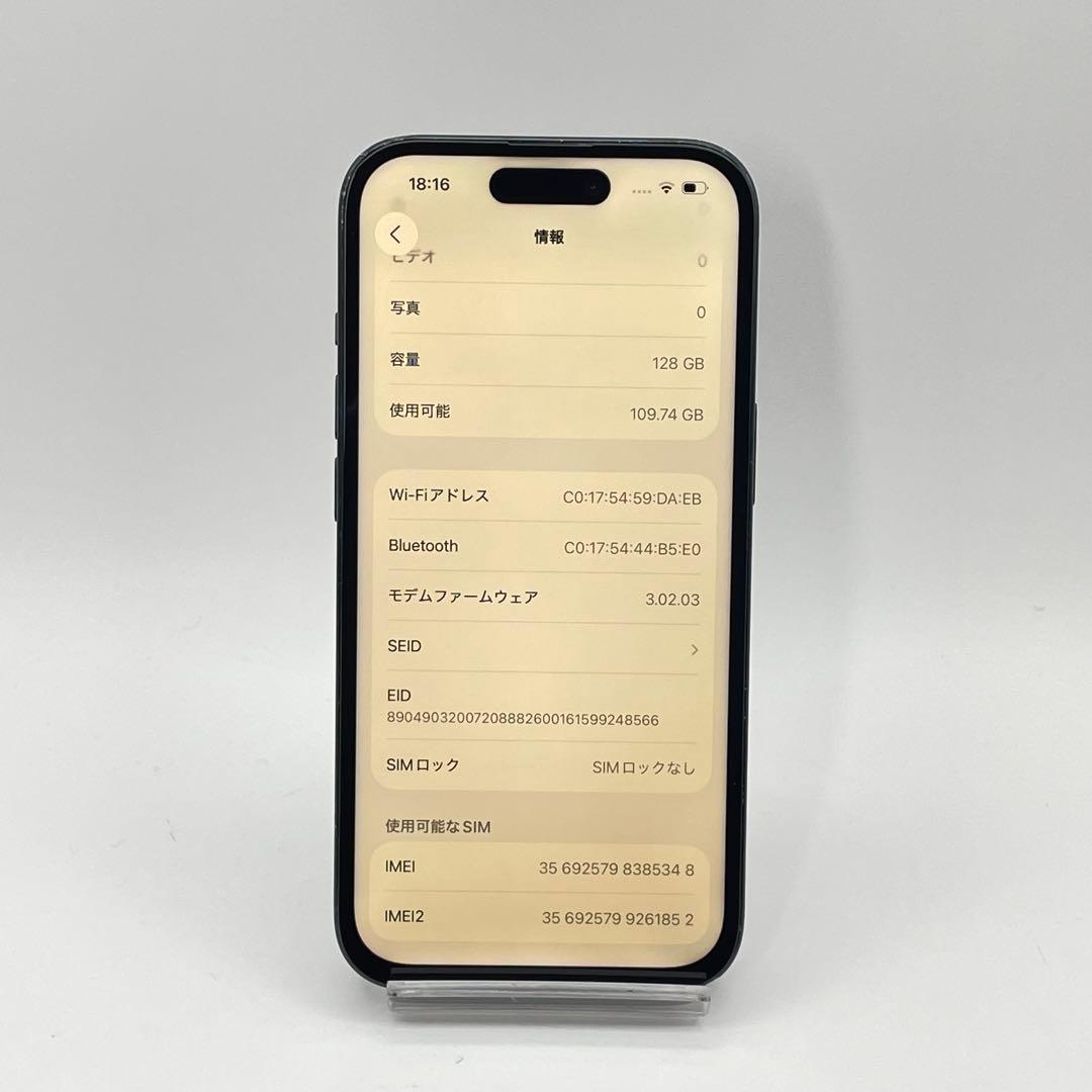 iPhone 15 128GB 大容量バッテリー新品100% SIMフリー