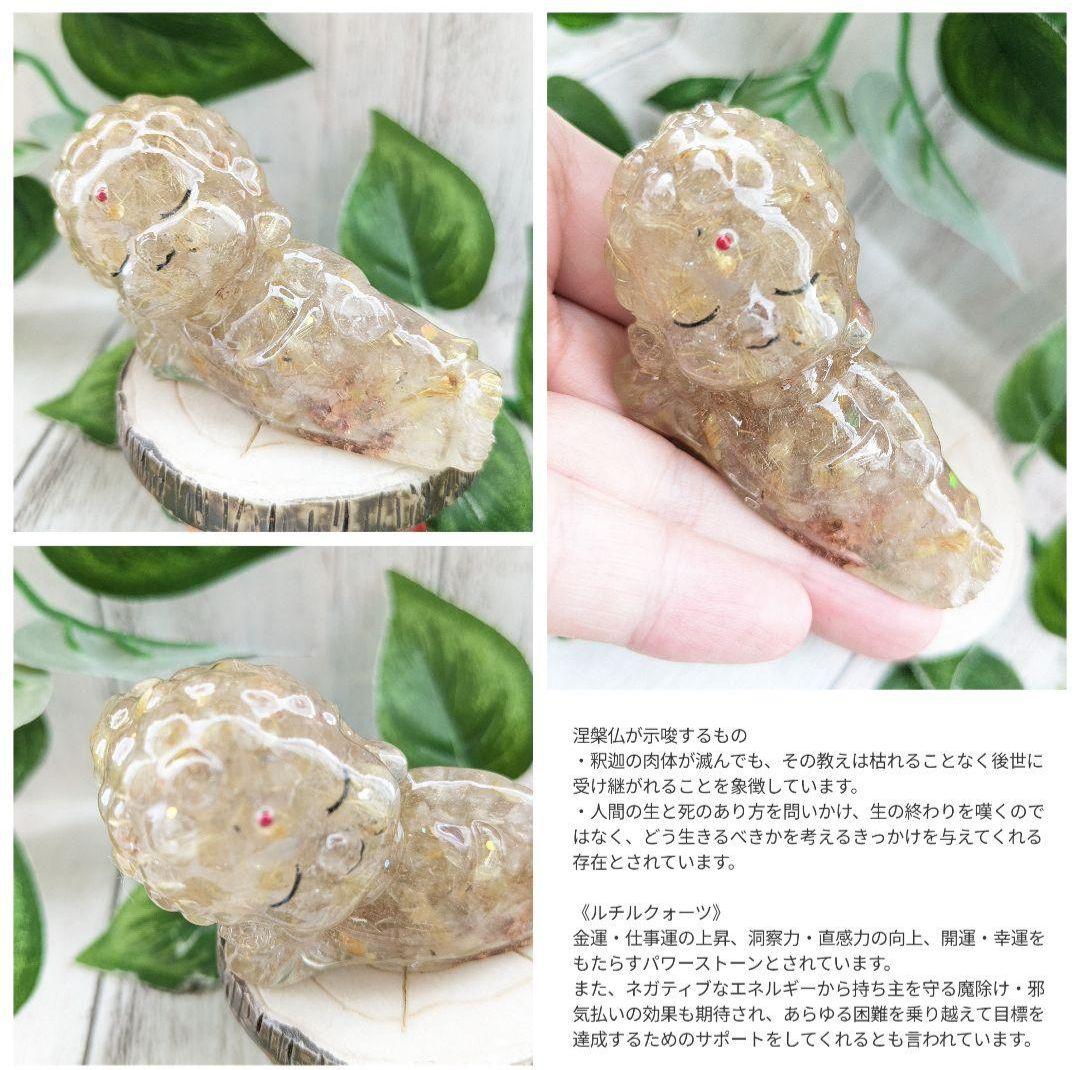 【Milky】グリーンクォーツのクリスマスツリー形オルゴナイト☆他６点