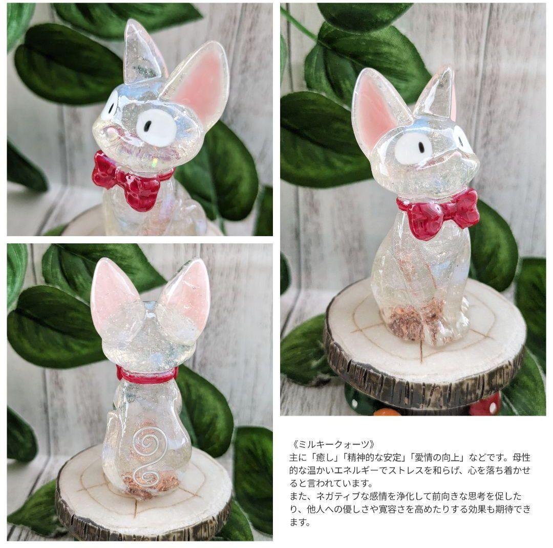 【Milky】グリーンクォーツのクリスマスツリー形オルゴナイト☆他６点