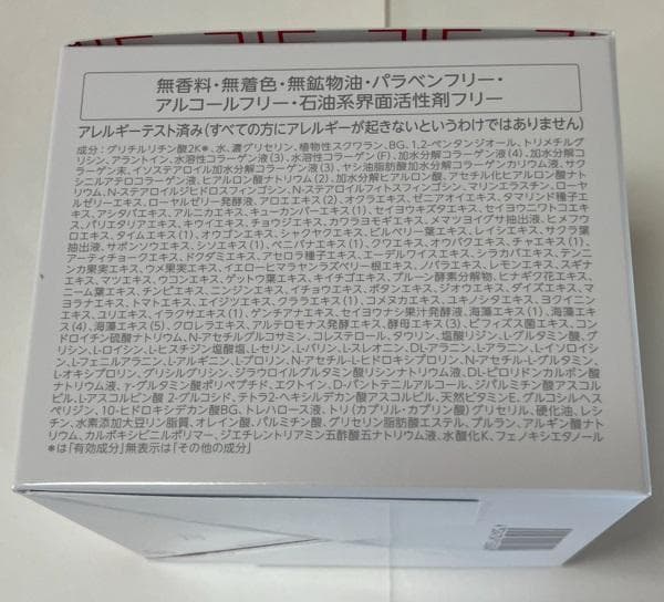 ⑥個【大容量】ドクターシーラボ スーパーモイスチャーEX 200g