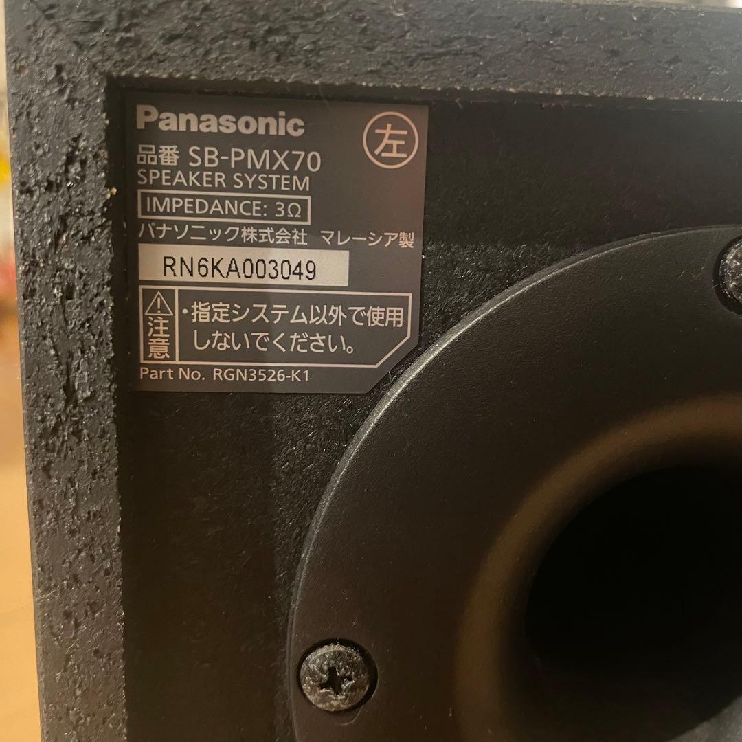 Panasonic コンポ　スピーカー　ハイレゾ　高音質　ブラック