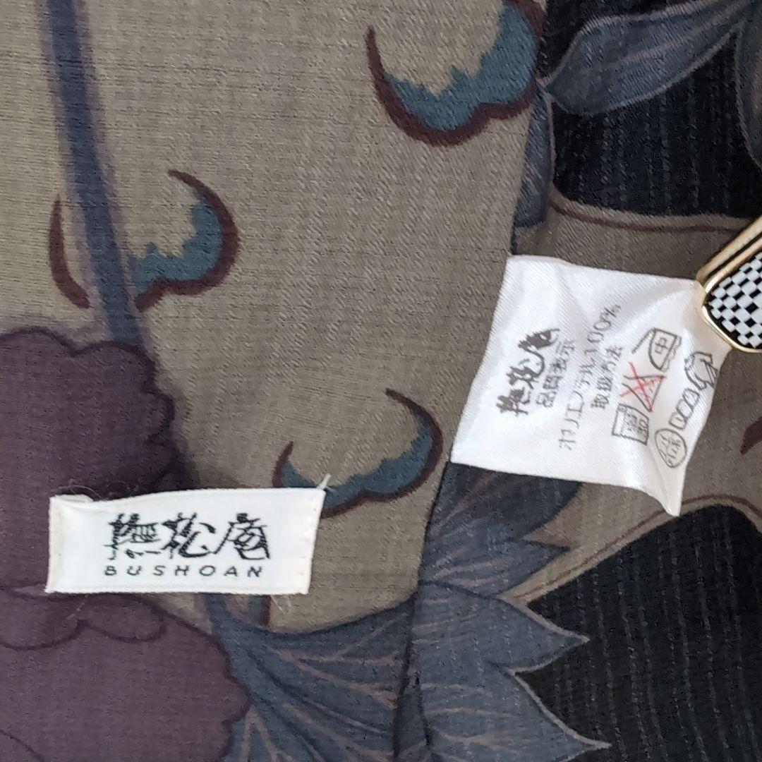 【三花】撫松庵　セオα　洗える着物　浴衣　単衣　孔雀　牡丹　リサイクル　リユース