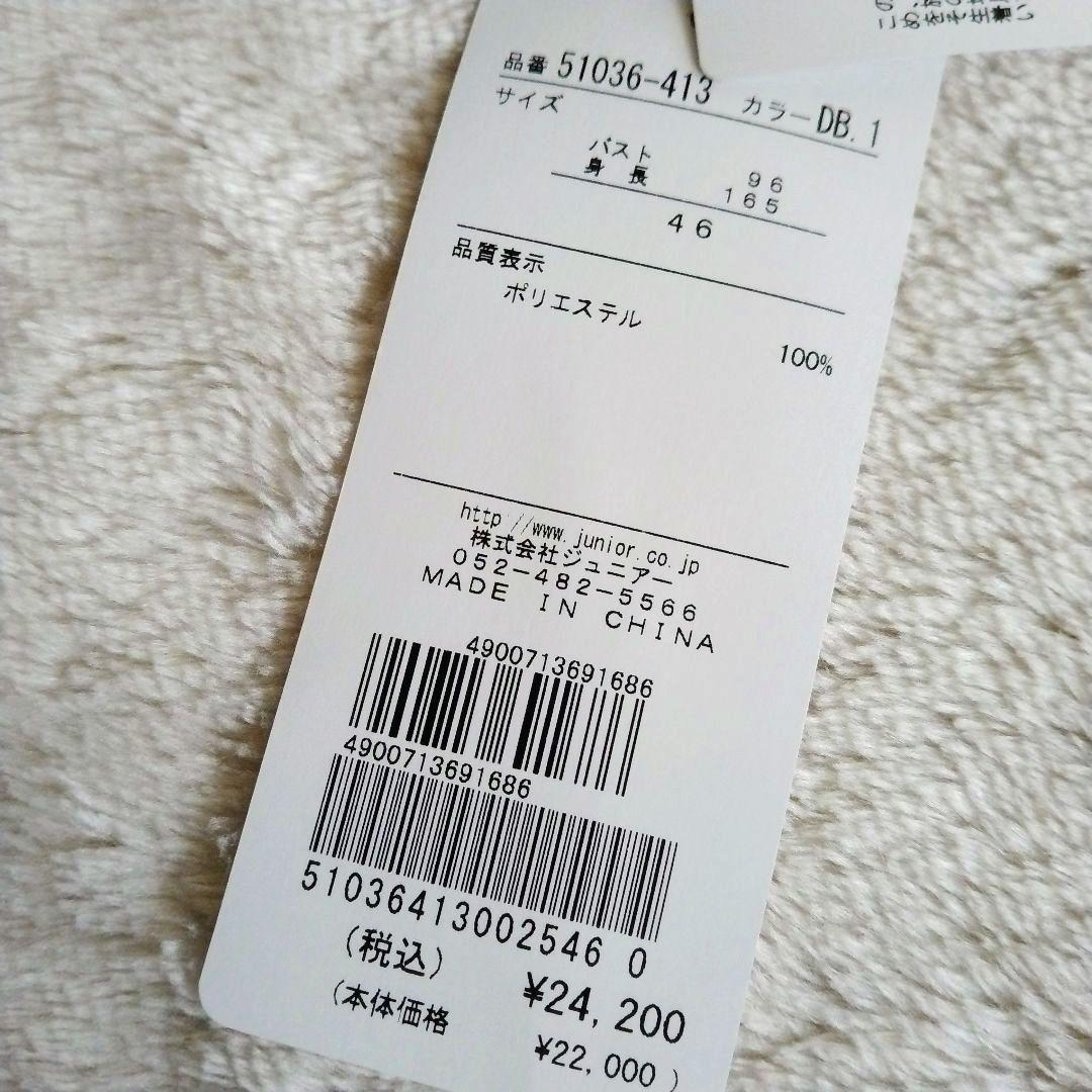 【ローズティアラ】未使用 24AW 大きいサイズ46 フラワーモチーフ ブラウス