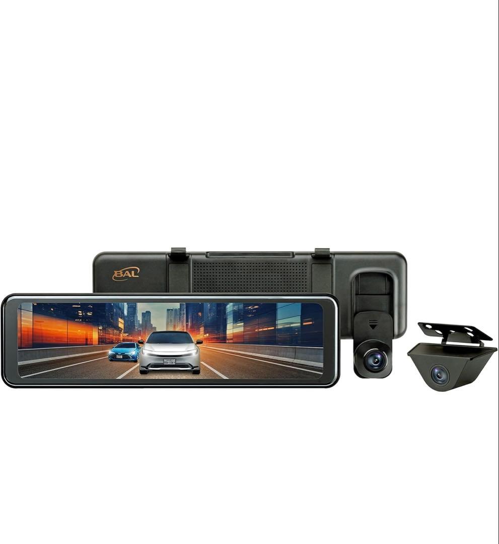 大橋産業　BAL 前後ドライブレコーダー　5710