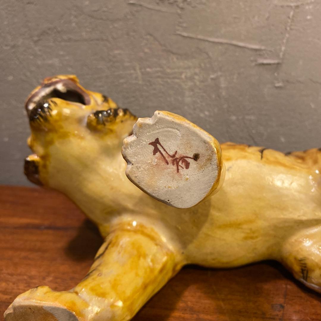 昭和中期 九谷焼 虎置物 オブジェ 美品 骨董品 コレクション