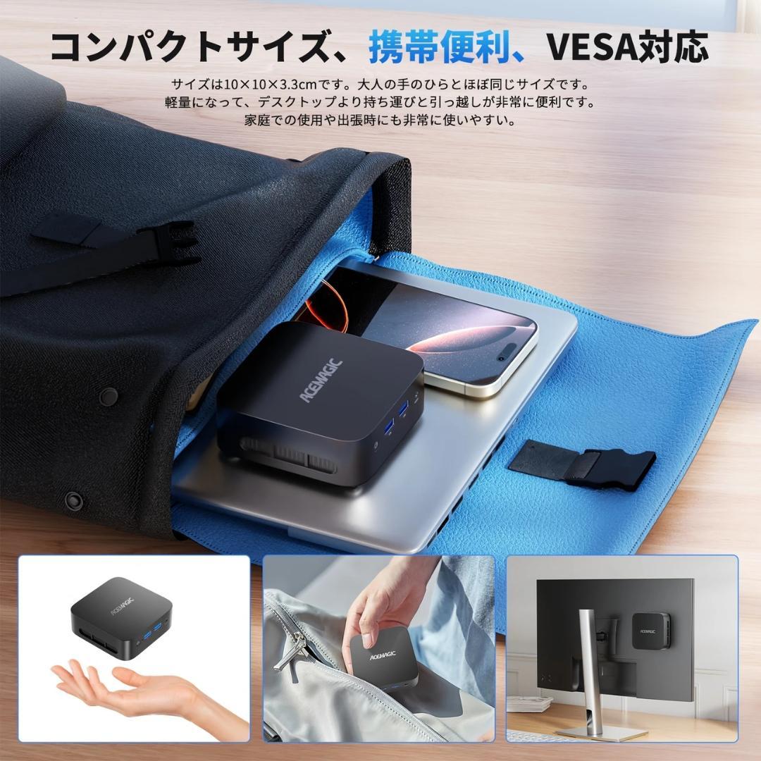 【新品】ACEMAGIC Vista Mini V1 ミニPC