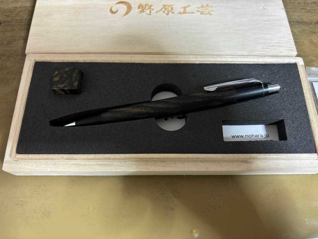 野原工芸 特上黒柿シャープペンシル