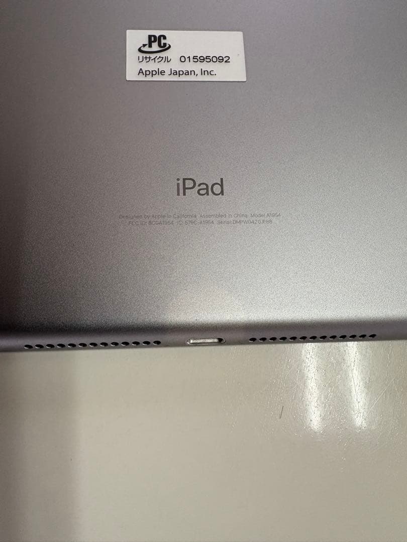 【動画視聴に！】iPad6 32GB wi-fi+cellular SIMフリー