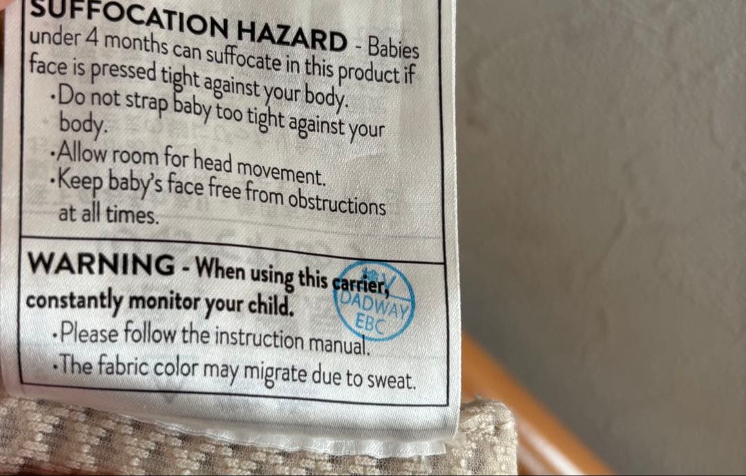 S.N　エルゴベビー オムニ ブリーズ　ナチュラルベージュ