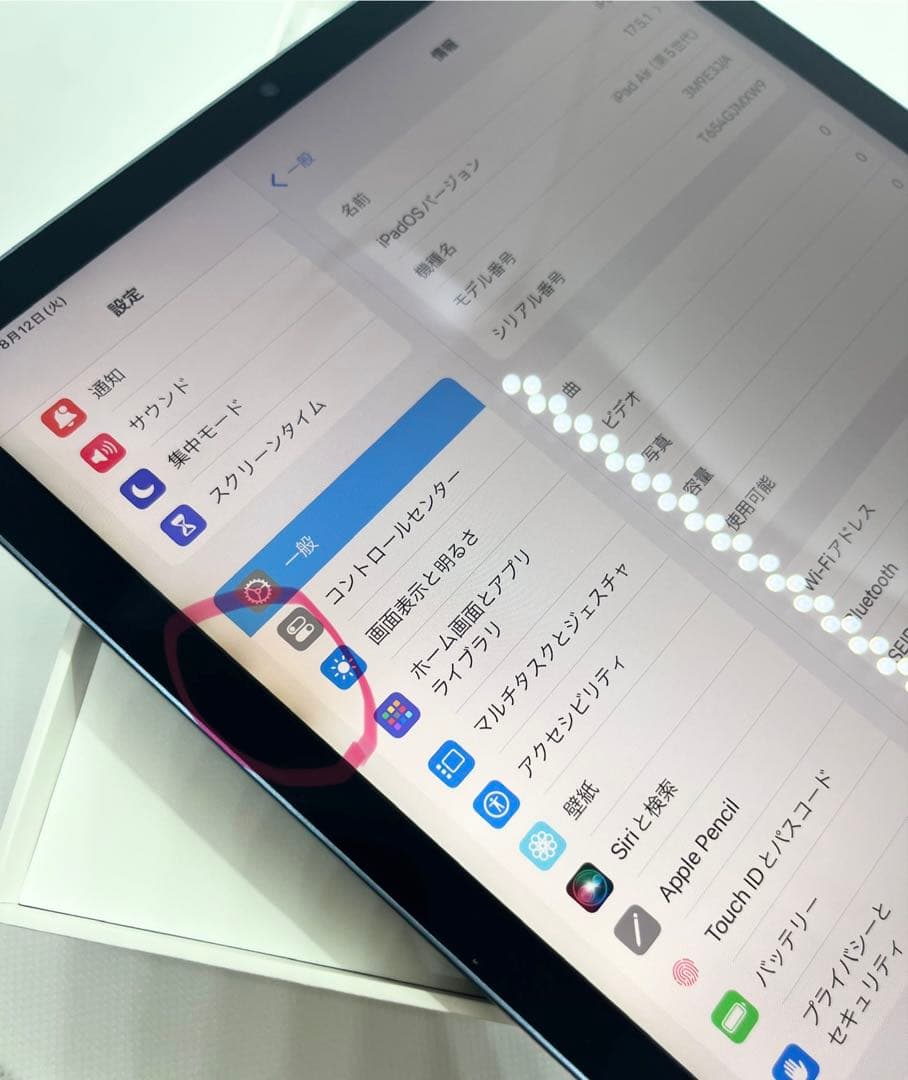 Apple iPad Air第5世代 3M9E3J/A 64GBブルー 展示美品