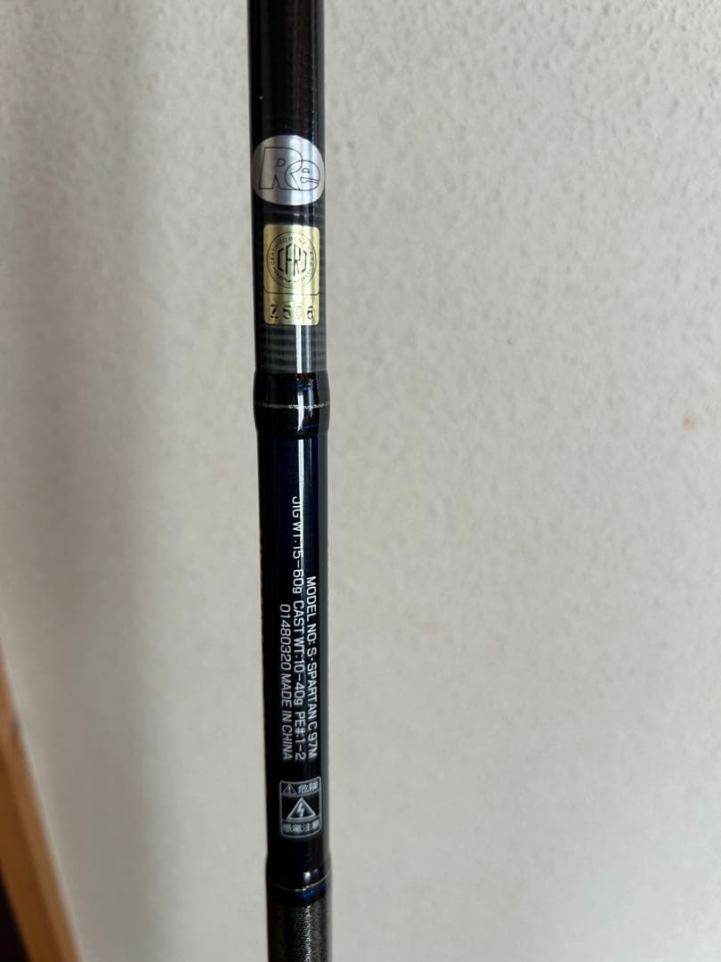 SHORE SPARTAN ショアジギングロッド