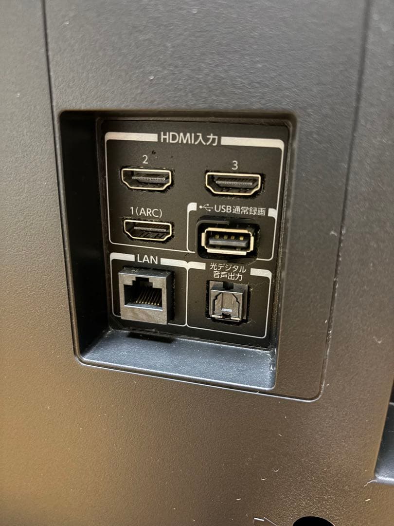 REGZA 43M530X液晶テレビ 本体　43インチ 美品‼️