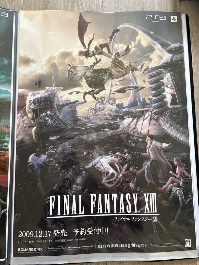 FINAL FANTASY XIII 等ポスター　7枚セット　クリアファイル付き