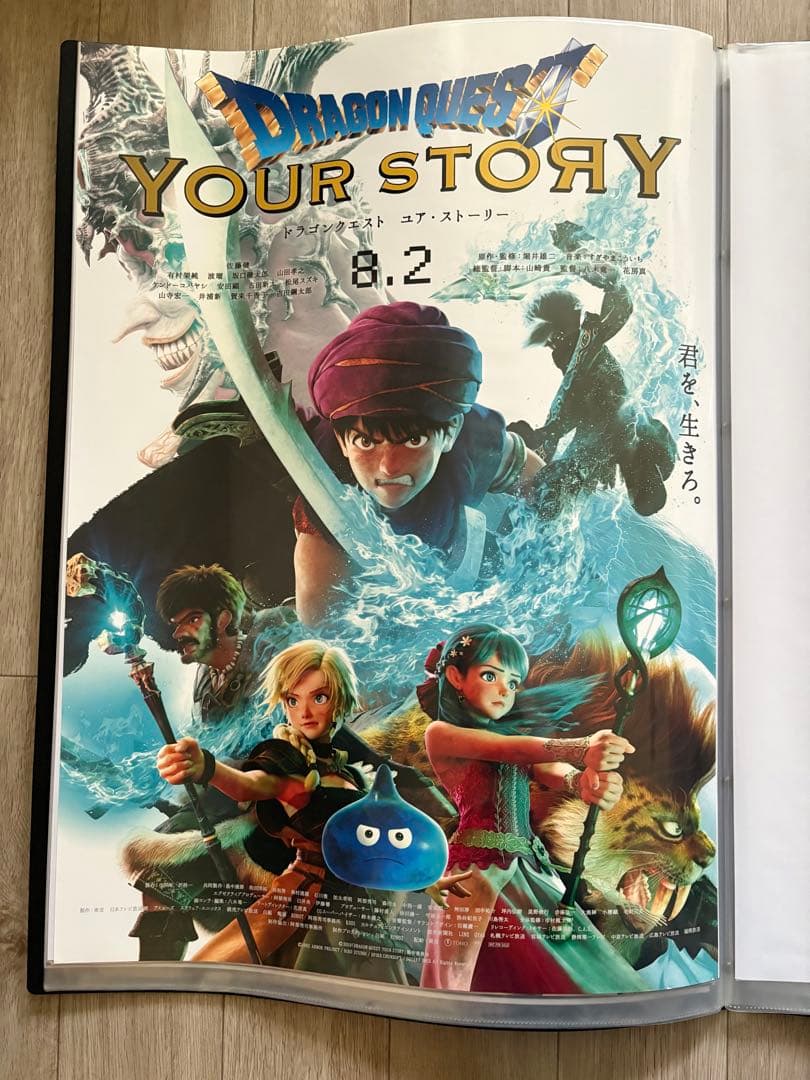 FINAL FANTASY XIII 等ポスター　7枚セット　クリアファイル付き