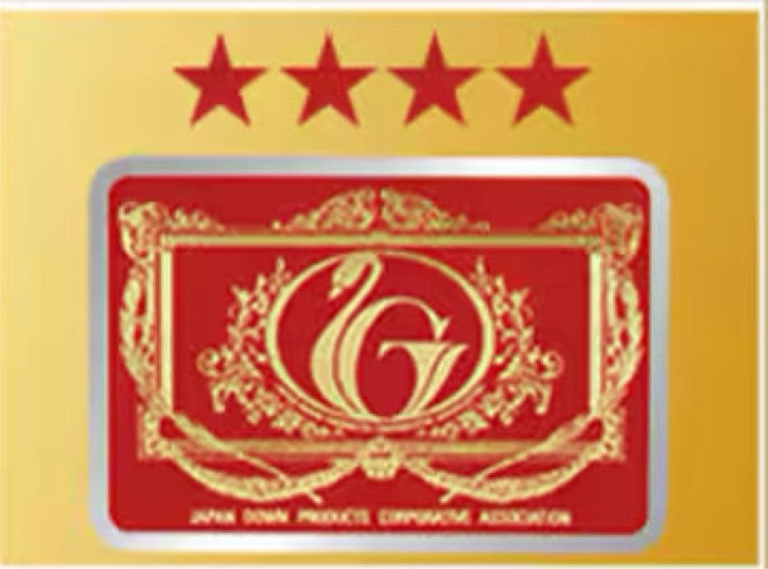 【最安】モリリンMORIRIN エクセルラベル 羽毛布団 シングル