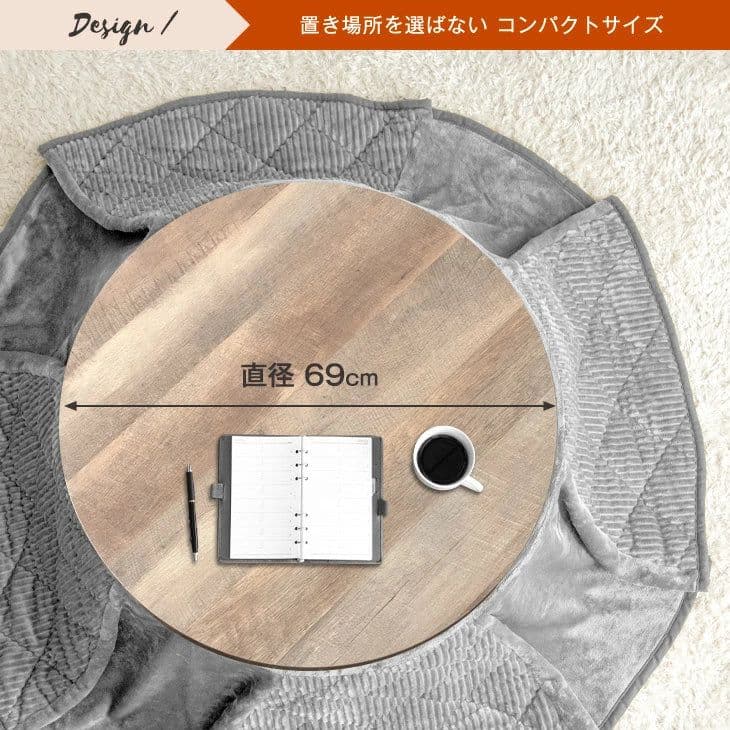 こたつ☆石目調☆掛布団付き