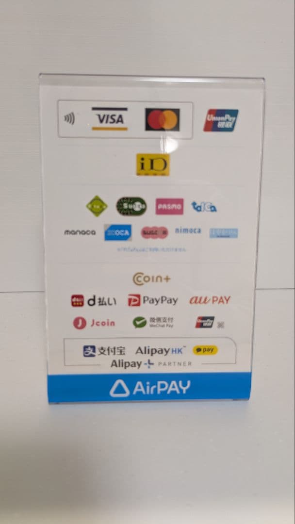 BUSICOM ST584012-6K レシートプリンターと決済端末セット