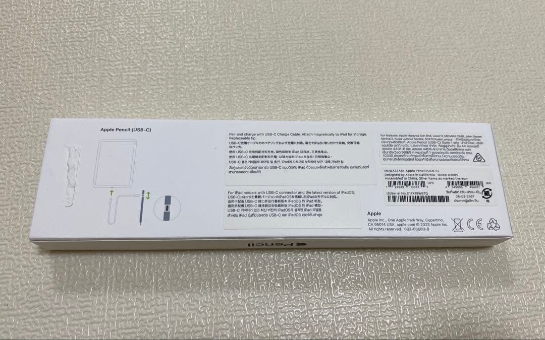 【美品】Apple Pencil（USB-C）
