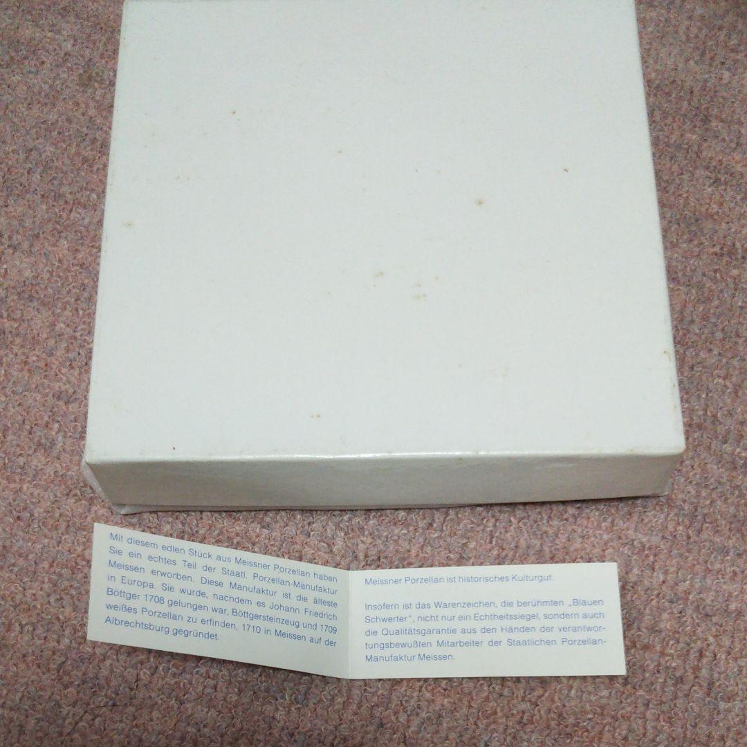 マイセン 干支プレート 1998年 限定生産品 新品未使用