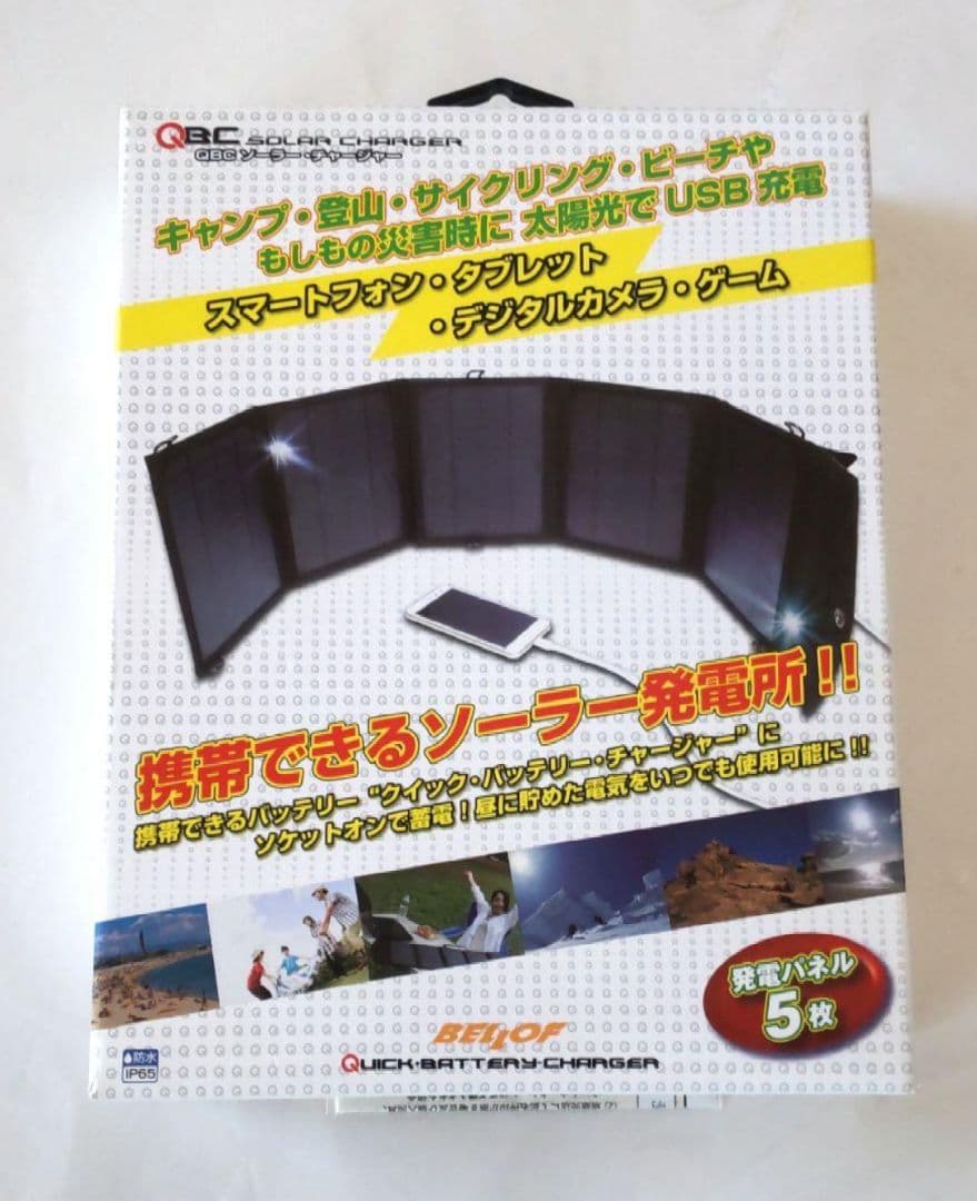 BELLOF ベロフジャパン JSF007 ソーラーパネルチャージャー USB