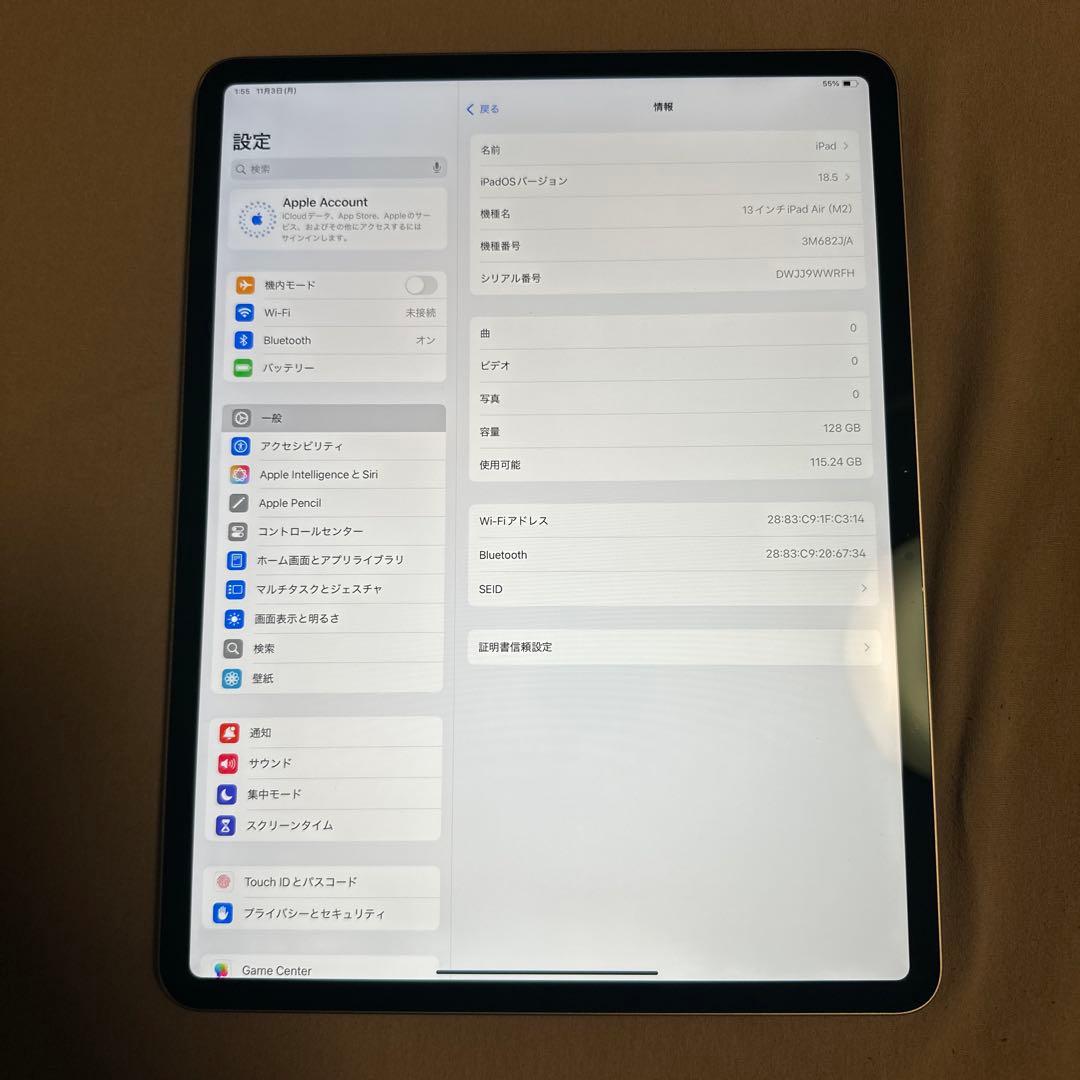 iPad Air 13インチ バッテリー100% Wi-Fi 128GB 10