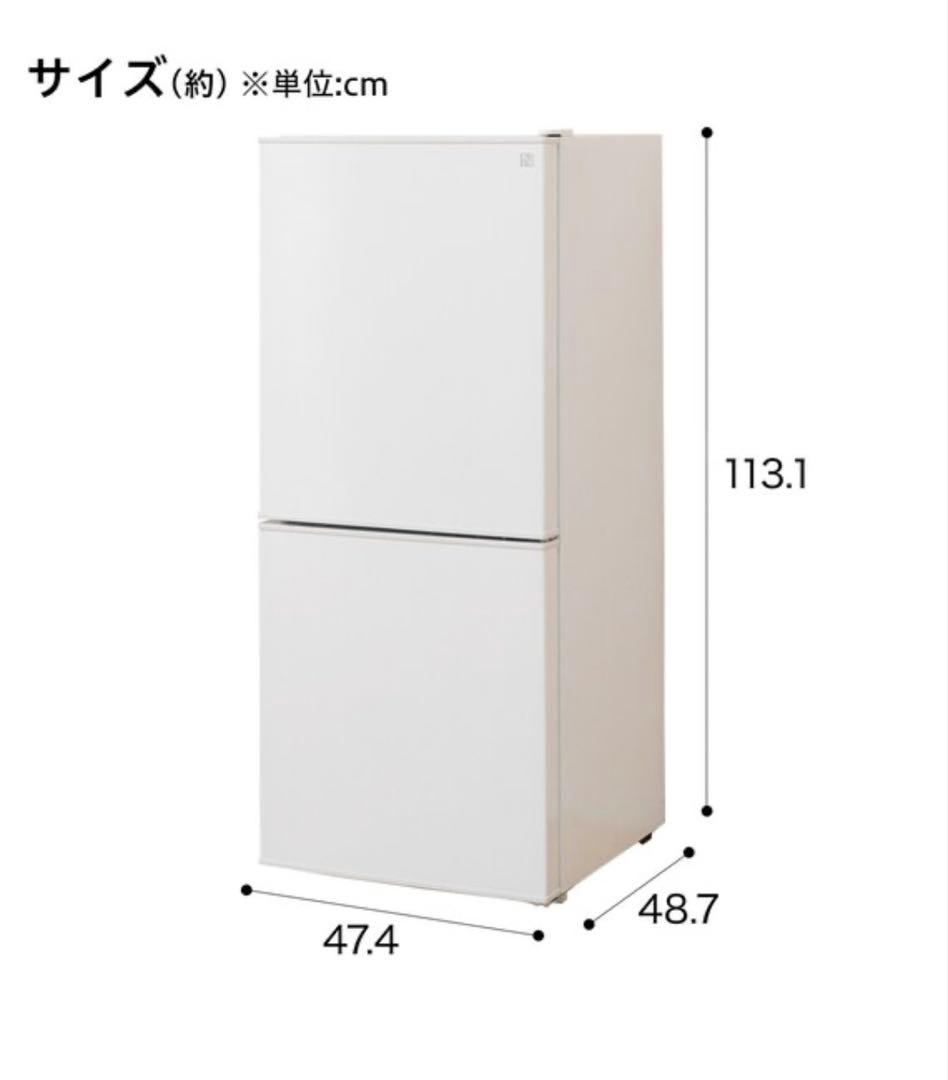 106L 2ドア冷蔵庫 Nグラシア WH