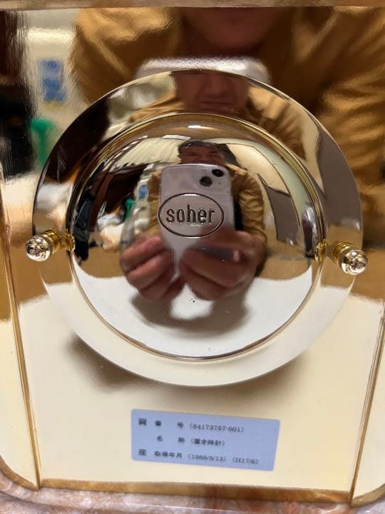 soherの置き時計