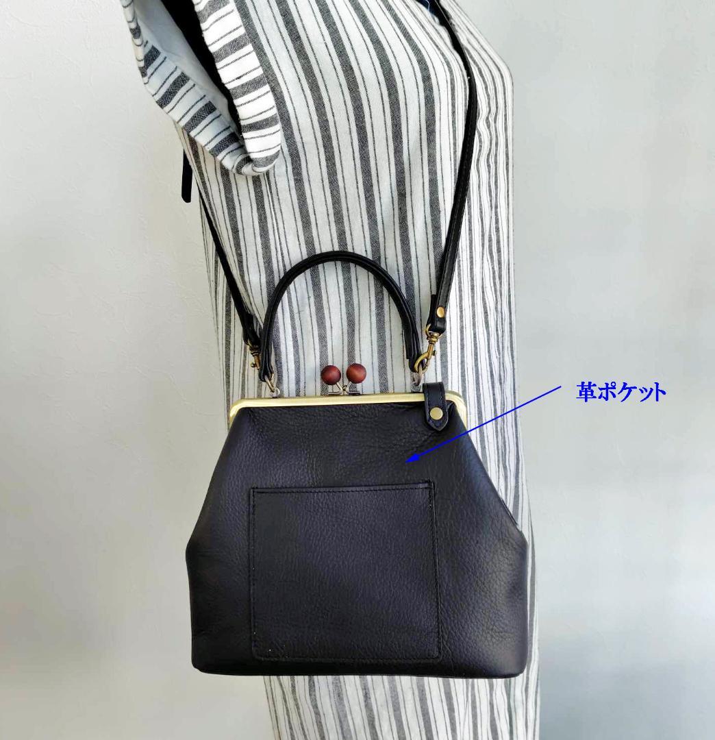 【専用】/フォレストタイルグレイ/木玉がま口革チョコ