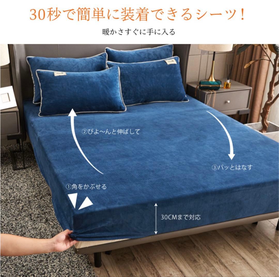 マイクロファイバー 温かい ボックスシーツ シングル グレー