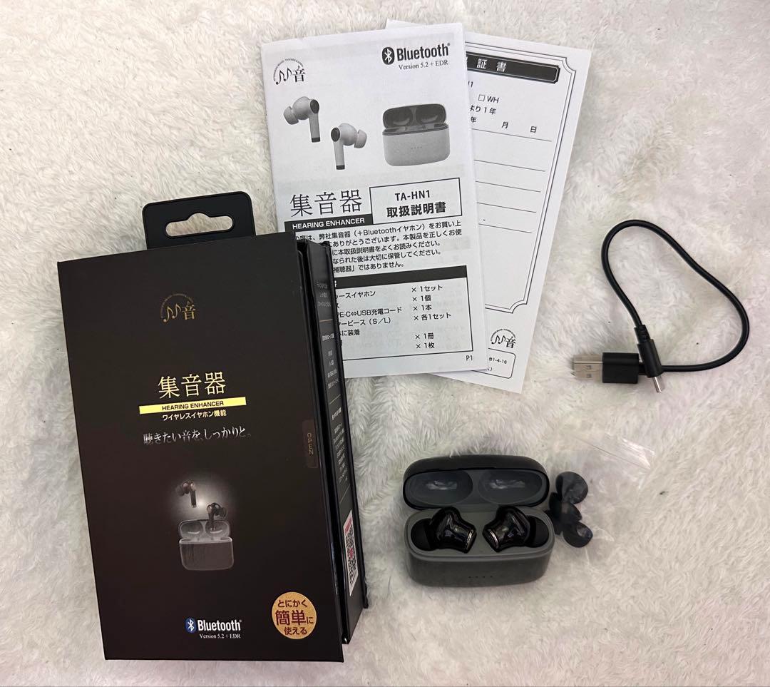 たのしいかいしゃ 集音器 ワイヤレスイヤホン機能 Bluetooth黒