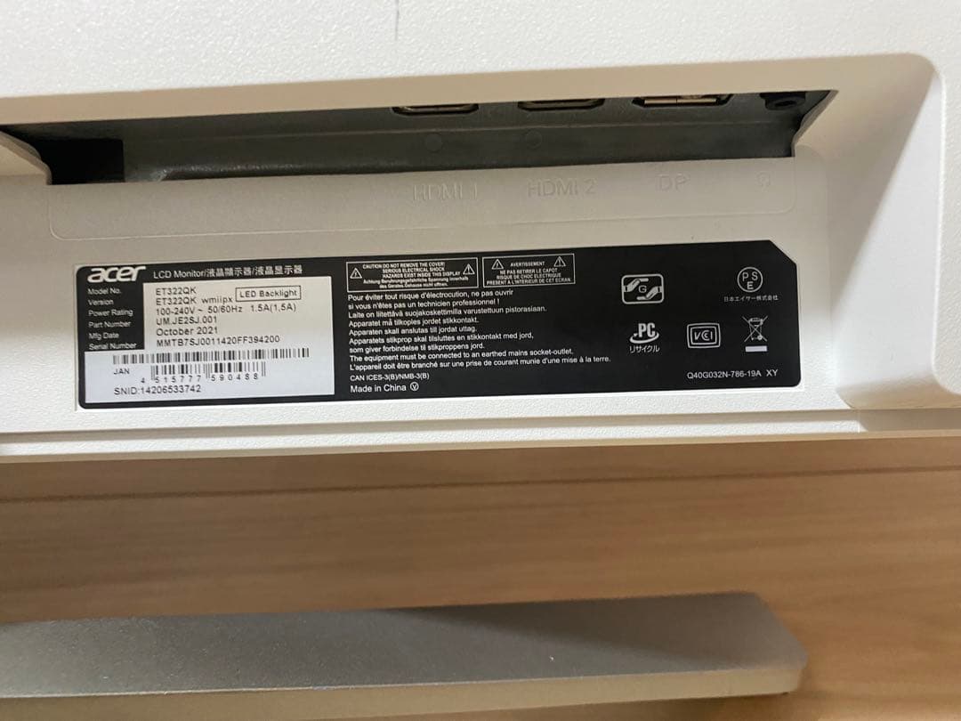 acer ET322QK 31.5インチ 4K PC モニター