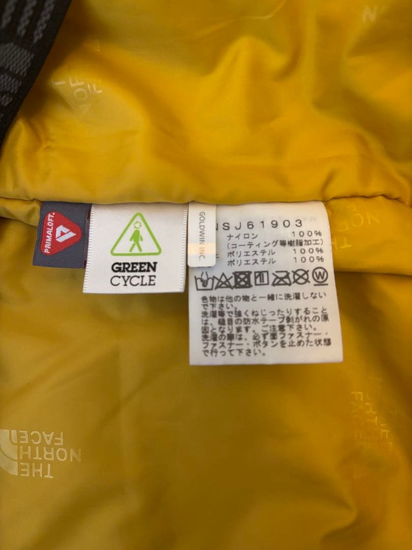 THE NORTH FACE スキーウェアセット140センチ