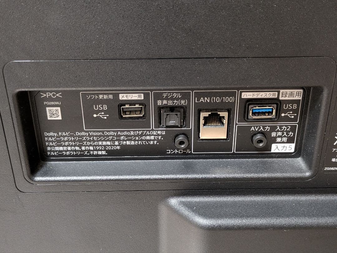 【美品】 SONY AQUOS 4K 4T-C42DJ1 42型 2022年