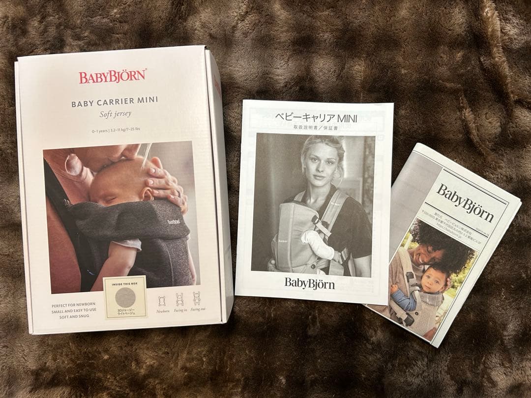 【美品】ベビービョルン　ベビーキャリアmini