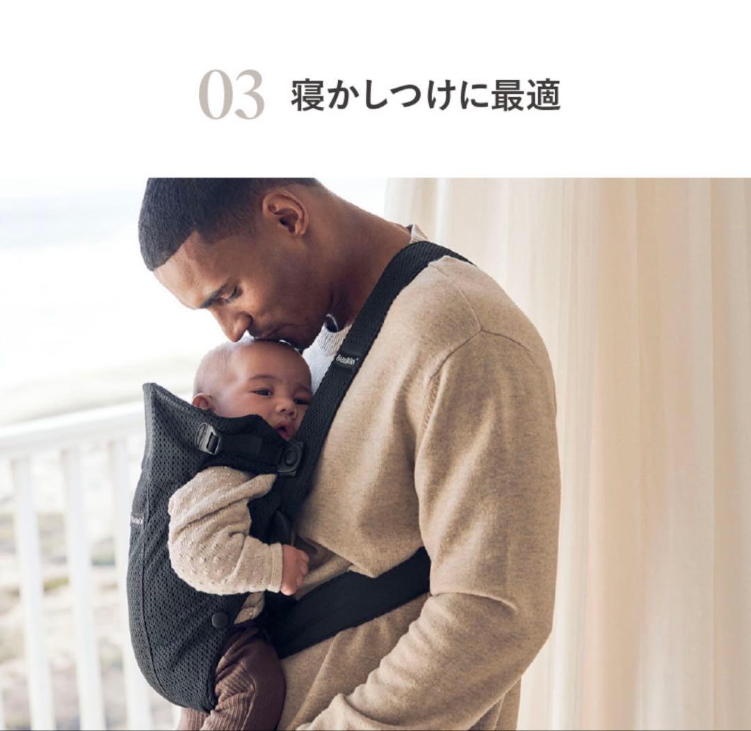 【美品】ベビービョルン　ベビーキャリアmini