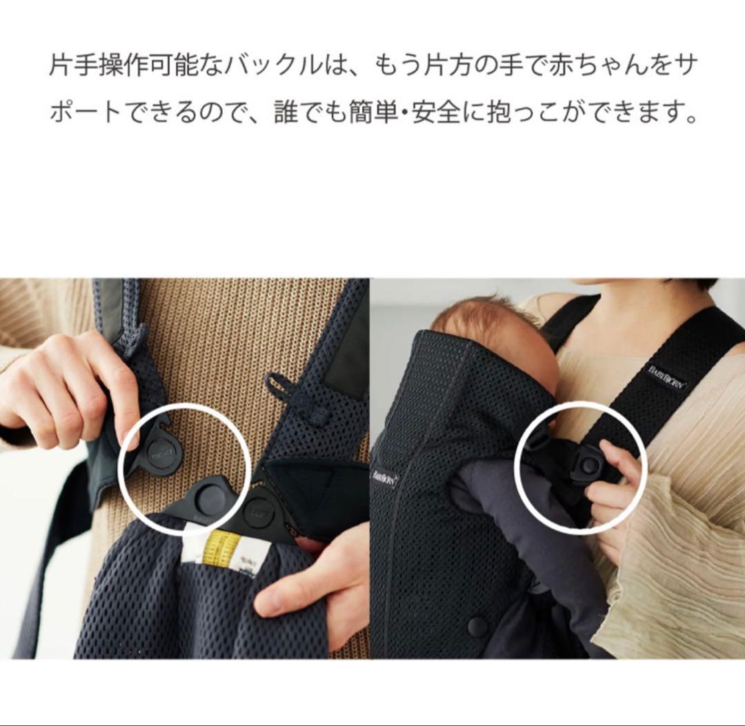 【美品】ベビービョルン　ベビーキャリアmini
