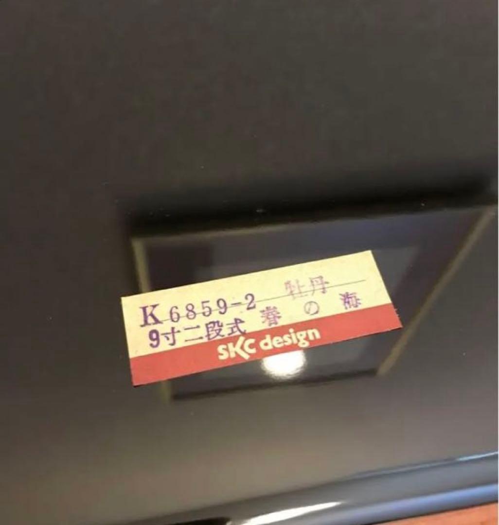 会津塗り漆器　鍵付きオルゴール　宝石箱