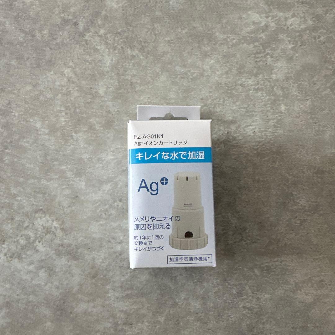 SHARP　加湿空気清浄機　KI-PX75-T オマケ付き！