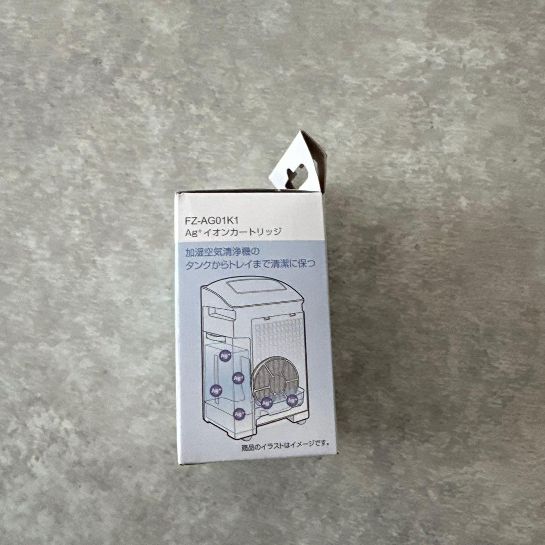 SHARP　加湿空気清浄機　KI-PX75-T オマケ付き！