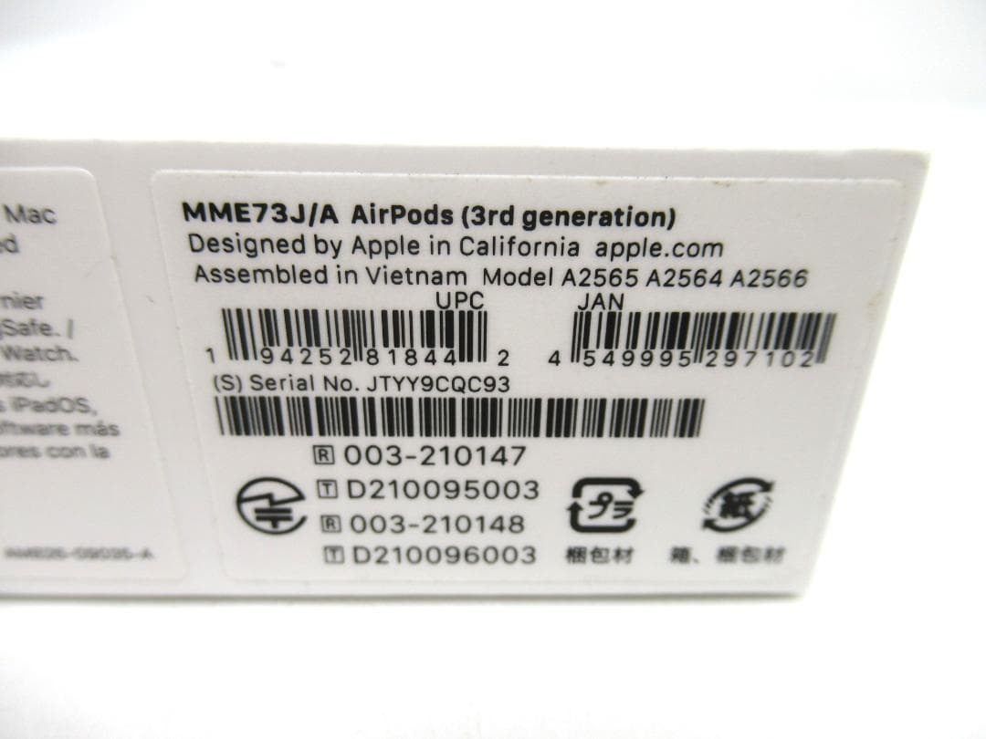 Apple AirPods 第3世代 MME73J/A MagSafe P01