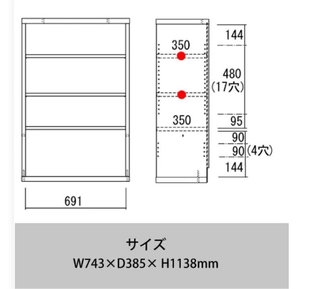 【週末セール】フナモコ 幅74cm ブックシェルフ 本棚 GFS-74