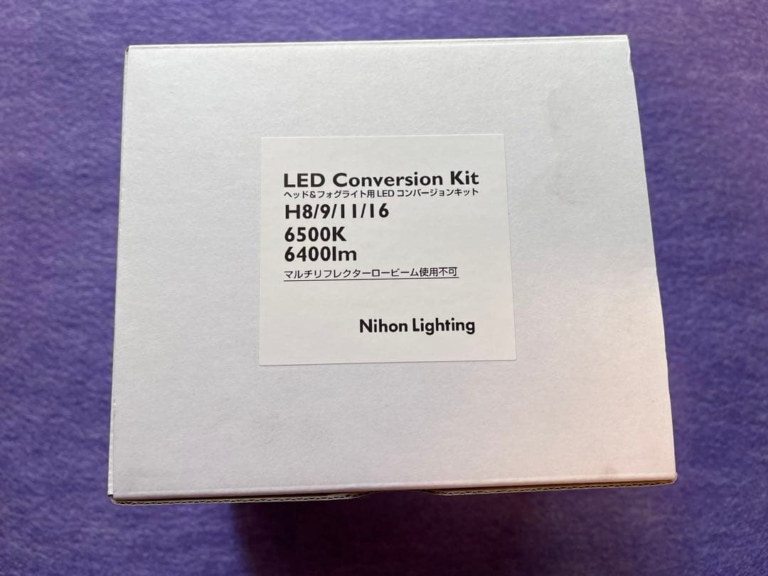【日本ライティング】LED H8/H9/H11/H16 6500K【WL010】