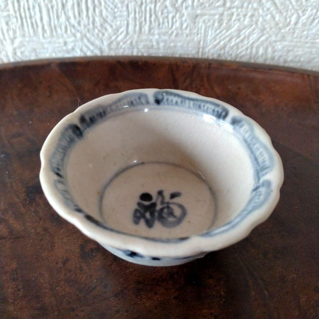 新渡古安南染付輪花福文茶碗東南アジア中国古玩