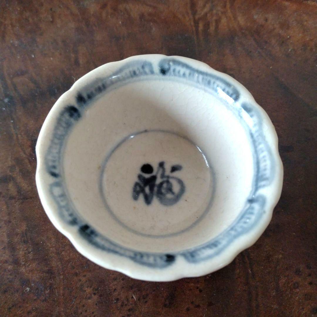 新渡古安南染付輪花福文茶碗東南アジア中国古玩