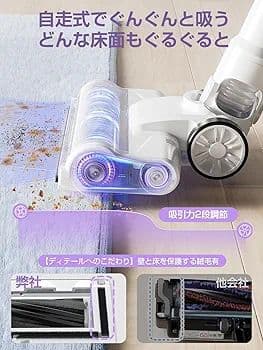 掃除機 コードレス 軽量 自立式