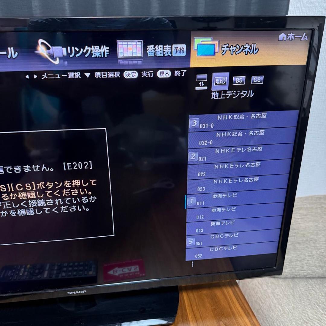 SHARP AQUOS LC-32H40 液晶テレビ 32V型 HDMI対応