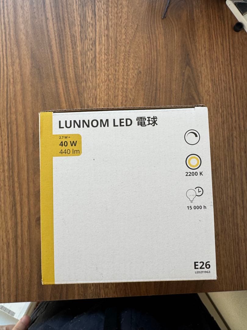 IKEA 未開封 SÄKERT ペンダントライト ブラック/ゴールド