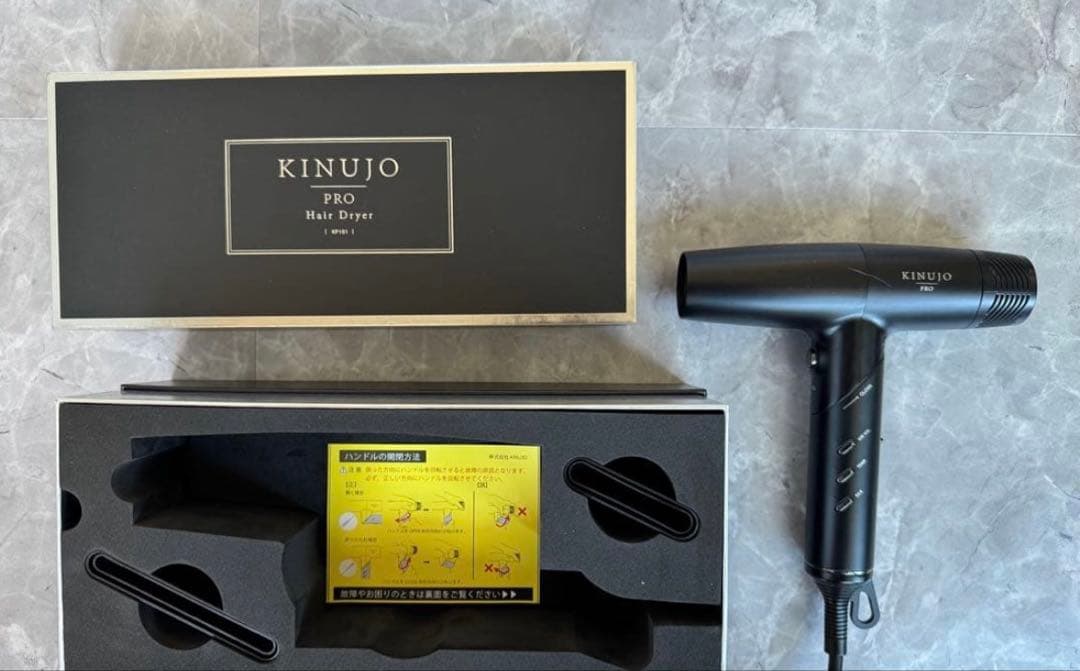 kinujo pro ドライヤー